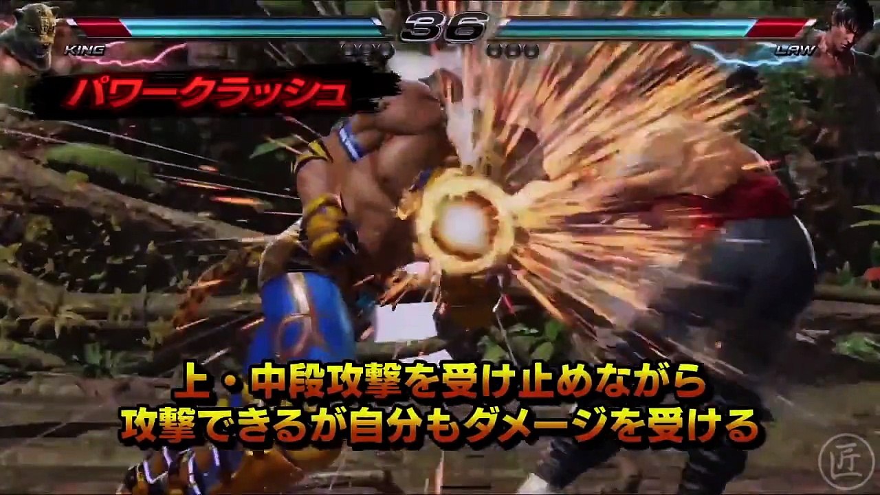 Tekken 7 - Gameplay Trailer
