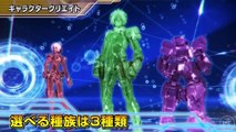 Phantasy Star Nova : Trailer de présentation du jeu