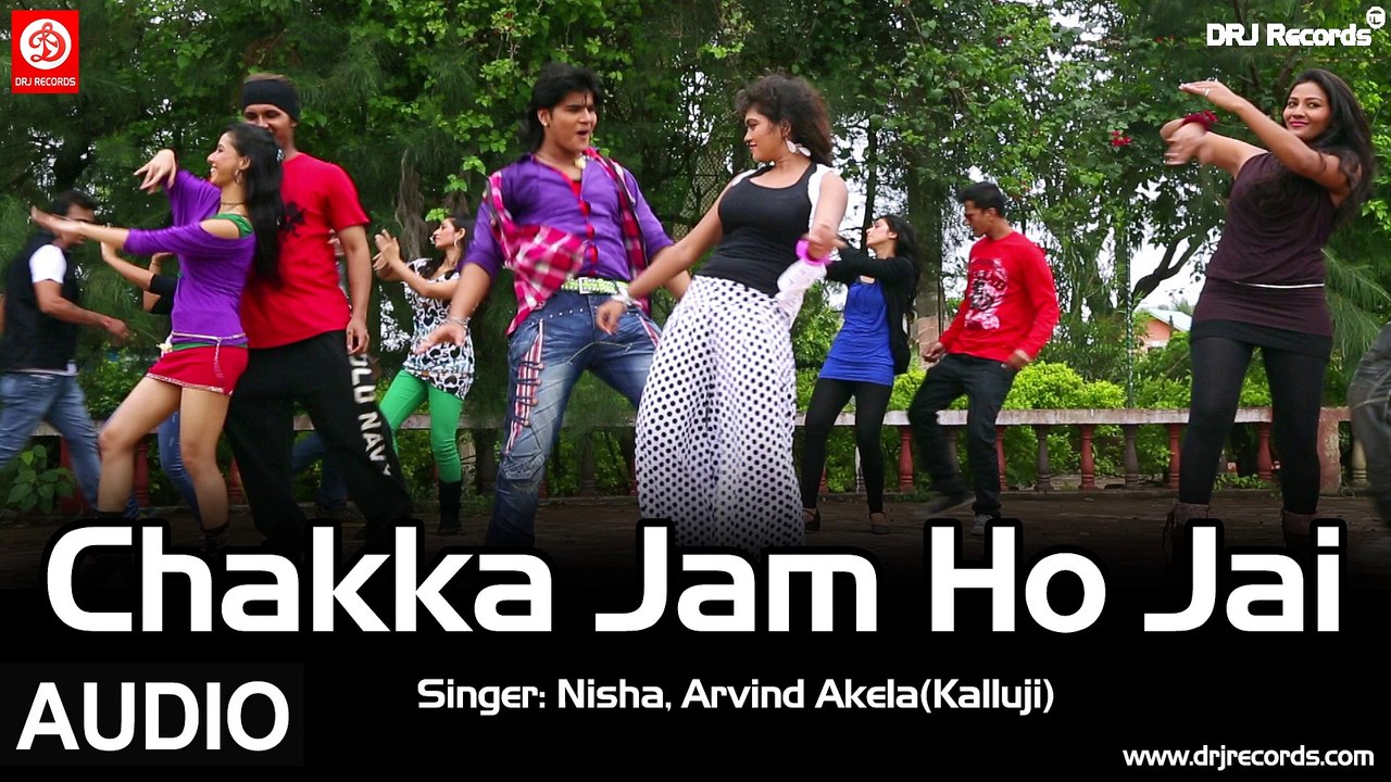 Chakka Jam Ho Jai | Audio Song | Dil Bhail Deewana | Nisha & Arvind Akela(Kalluji)
