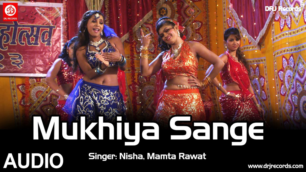 Mukhiya Sange Ukhiya Mein | Audio Song | Mamta Rawat | Nisha