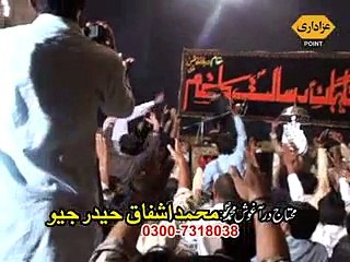 Shoukat Raza Shoukat Majlis 17 October 2014 Multan