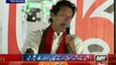 Imran Khan Speech in PTI Jalsa at Nankana Sahib 12th November 2014
