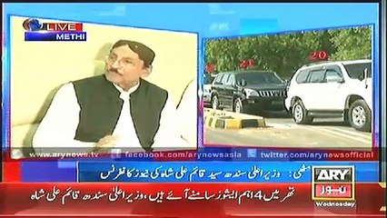 Qaim Ali Shah addresses press conference  12 Nov 2014