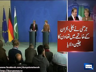 Nawaz Sharif Ka Dora Germany 12.11.2014