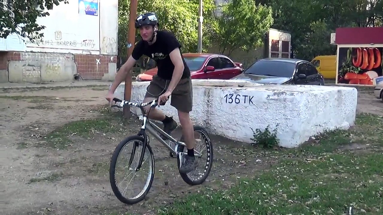 Велотриал 330