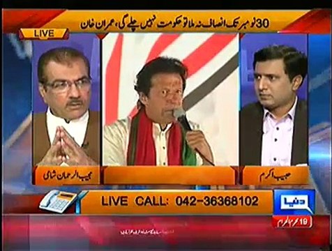 Nuqta-e-Nazar – 12th November 2014