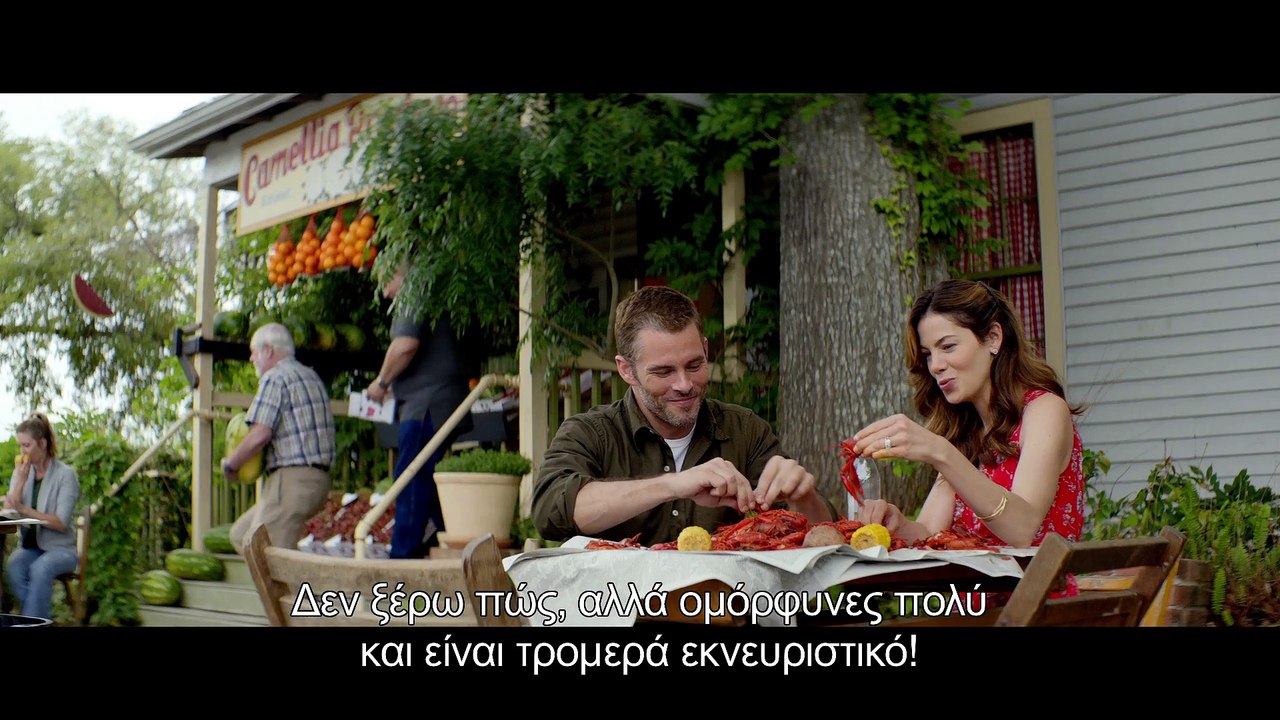 Η ΠΡΩΤΗ ΑΓΑΠΗ (The Best Of Me) - Official Trailer