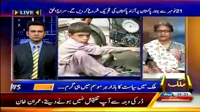News Plus On Capital Tv – 12th November 2014