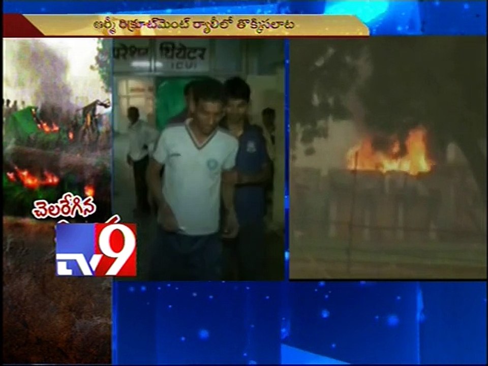 Youth at army recruitment camp go out of hand, lathicharged