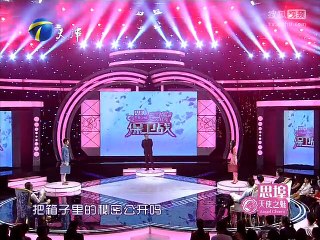 20141112 爱情保卫战 求求你 请不要和我分手