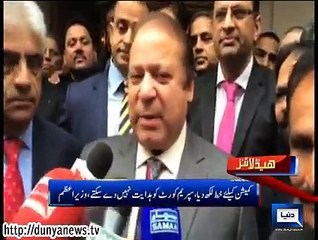 Dunya news headlines 12 Nov 2014, 20:00 PM