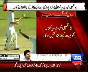 Dunya News - Pakistan speed towards third consecutive Test victory