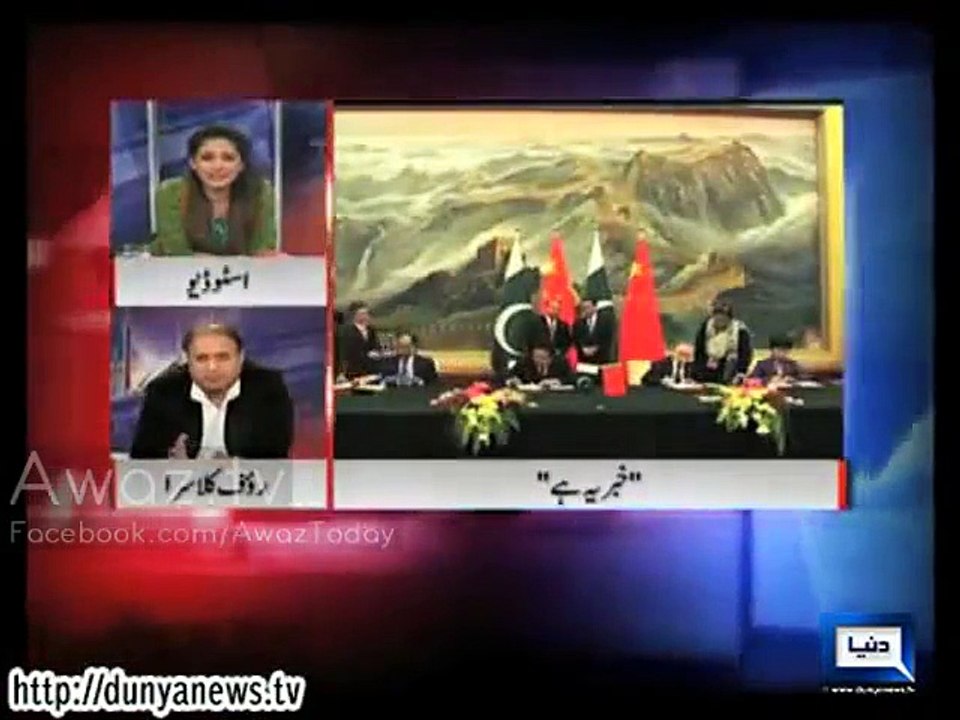 Rauf Klasra Exposed Foreign Tour Expenses of President Mamnoon and PM Nawaz Sharif