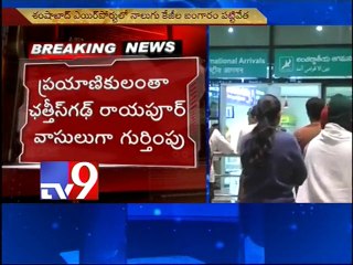 4 kg gold seized from passengers at Shamshabad airport