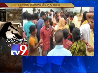 Cruel teachers punish students severely