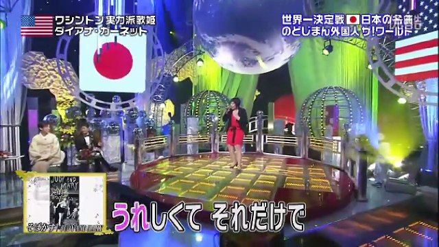 ダイアナ・ガーネット『そばかす』のどじまんザ！ワールド 2012夏 Diana Garnet