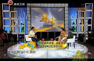 养生 意想不到的刷子妙用 20141112