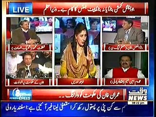 8pm with Fareeha – 12th November 2014