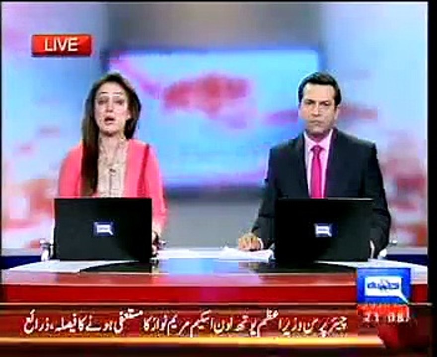 Dunya News - Maryam Nawaz resigns from chairpersonship of PM's Youth Loan Program