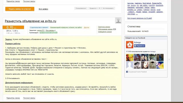 как заработать деньги в интернете без вложений новичку
