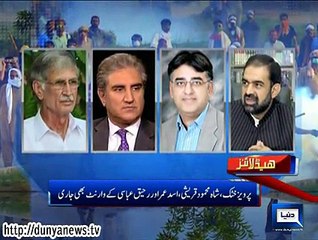 Dunya news headlines 12 Nov 2014, 23:00 PM