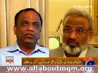MQM Delegation Visits Dr Arbab Rahim