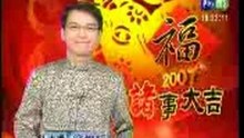 台北汀洲三總愛笑俱樂部