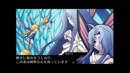 Riviera The Promised Land PSP - Partie. 5
