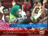 Maryam Nawaz did Masters degree in English but Ph.D in Political Sciene - Watch Video