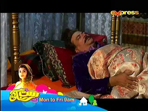 Rang Baaz Epsiode 14 Full on Express Ent. 12th November 2014