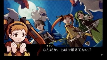 Riviera The Promised Land PSP - Partie. 11