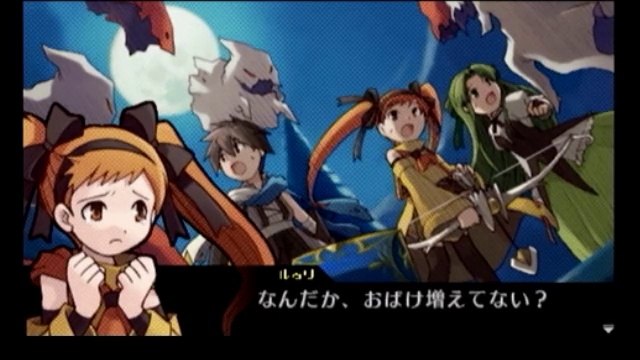 Riviera The Promised Land PSP - Partie. 11