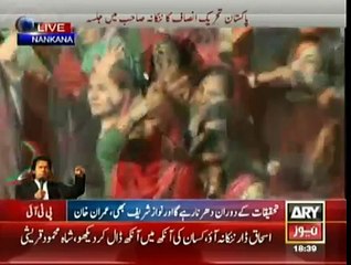 Imran Khan Full Speech  in PTI Jalsa at Nankana Sahib - 12 November 2014