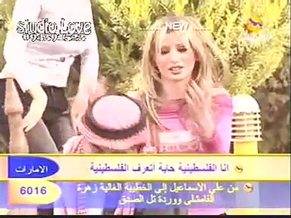 Arabic Music- Ya susu