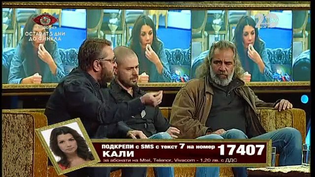 Вип Brother (12.11.2014) - част 3