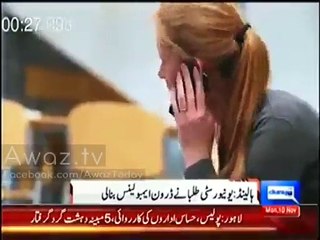 Drone Ambulance Made by student from Holland University to rescue any patient in emergency