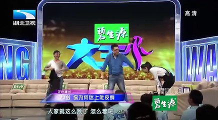 大王小王 73岁也能玩转肚皮舞 不一样的颐养天年 20141112
