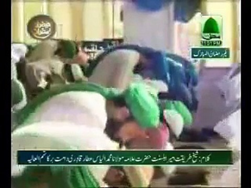 Aa Gaya Ramzan Hai - Shehzada e Attar Bilal Qadri Attari Ramadan Naat 2011