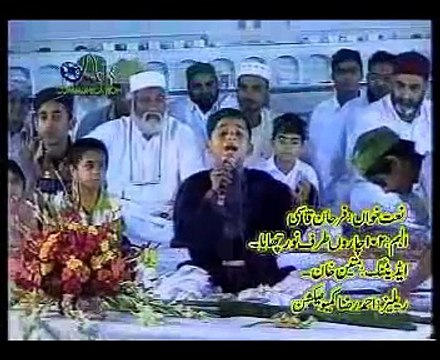 Aaqa Ka Milad Aya - Farhan Ali Qadri