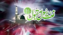 Amina ka laal aaya Amina ka laal - Dr. Nisar Ahmad Marfani