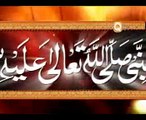 Asma Ul Nabi - 99 Names of Muhammad Peace Be Upon Him