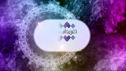 تغريدات قرانية وهو خير لكم