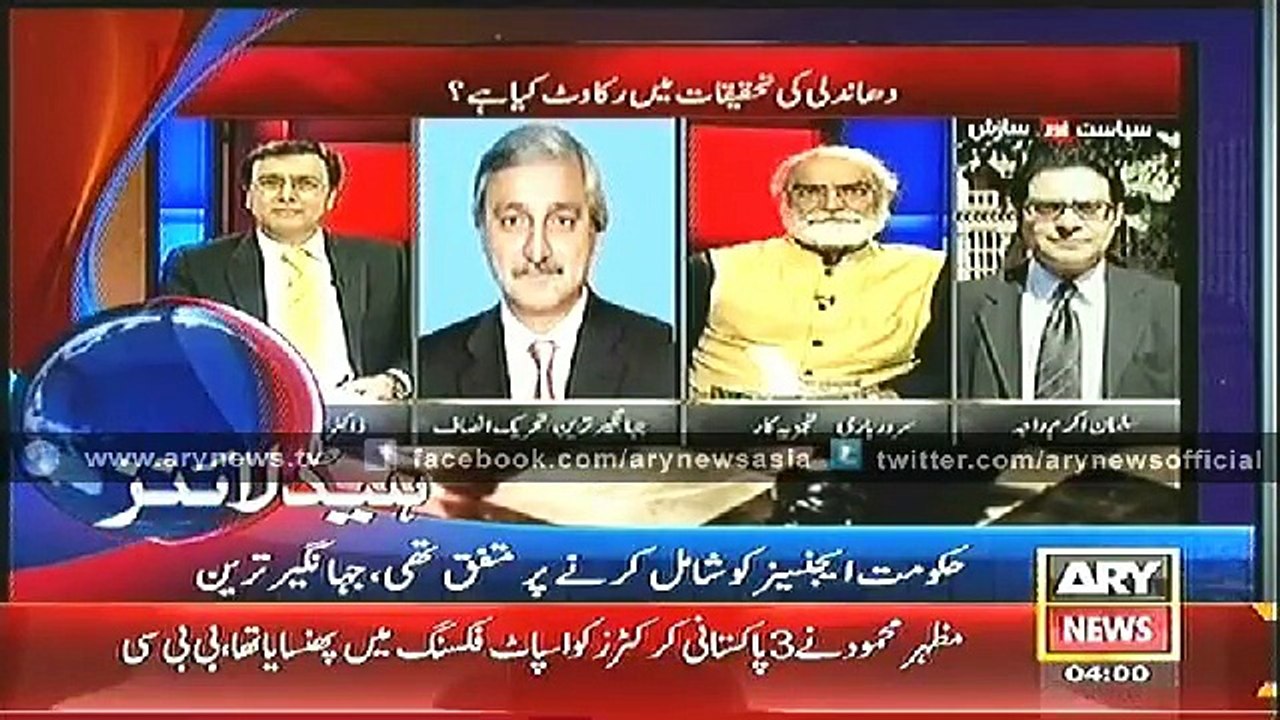 Headlines - 0400 - Thursday - 33 - Nov - 2014
