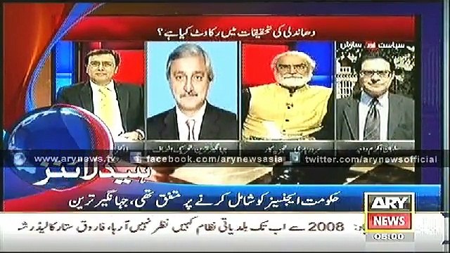 Headlines - 0500 - Thursday - 33 - Nov - 2014