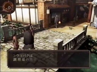 Devil Summoner Raidou Kuzunoha Vs The Soulless Army - Partie. 3