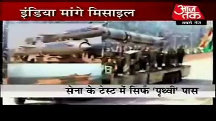 WARNING TO HINDUSTAN