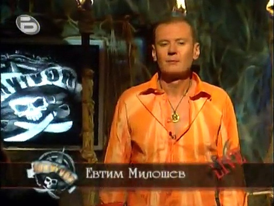 Survivor BG S02 E16