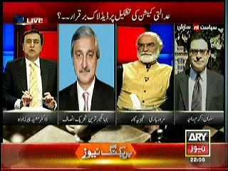 Jahangir Tareen On Election Probe