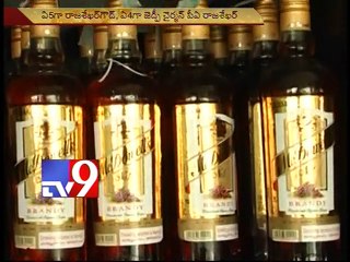 ZP Chairman accused in Fake Liquor racket in Kurnool