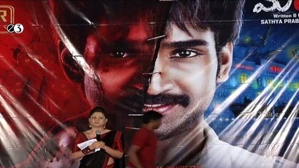 Malupu Teaser Launch-E3 Talkies